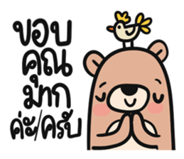 Teddy Bears [8]. sticker #11138671