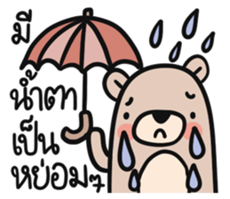 Teddy Bears [8]. sticker #11138673