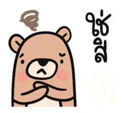 Teddy Bears [8]. sticker #11138687