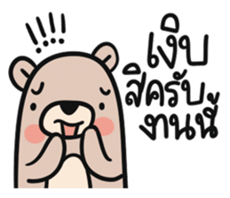 Teddy Bears [8]. sticker #11138688