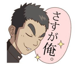 Everyone's Senior sticker #11138904