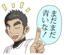 Everyone's Senior sticker #11138909