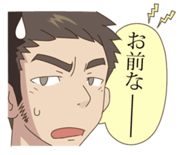 Everyone's Senior sticker #11138910