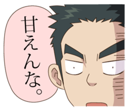 Everyone's Senior sticker #11138915