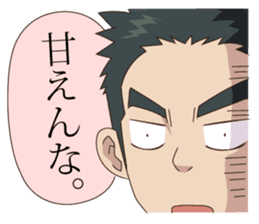 Everyone's Senior sticker #11138915