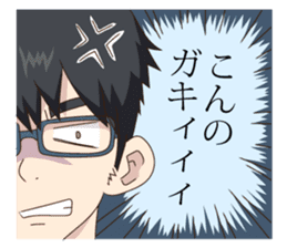 Everyone's Senior sticker #11138916