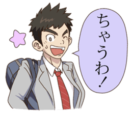 Everyone's Senior sticker #11138918