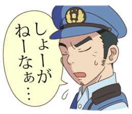 Everyone's Senior sticker #11138919