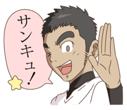 Everyone's Senior sticker #11138923