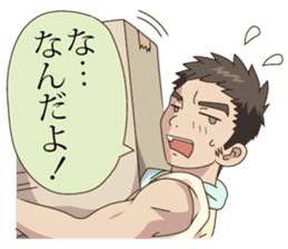 Everyone's Senior sticker #11138925