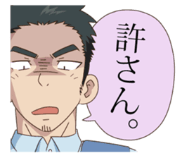 Everyone's Senior sticker #11138926