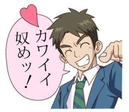 Everyone's Senior sticker #11138929