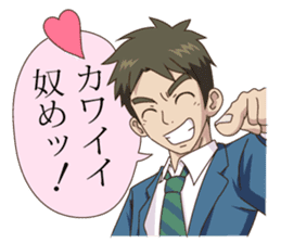 Everyone's Senior sticker #11138929