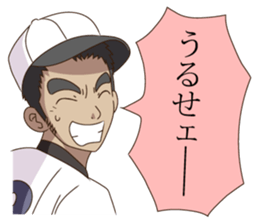 Everyone's Senior sticker #11138936