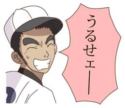 Everyone's Senior sticker #11138936