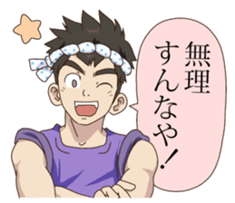 Everyone's Senior sticker #11138938