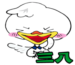 Travel with DOER sticker #11138991