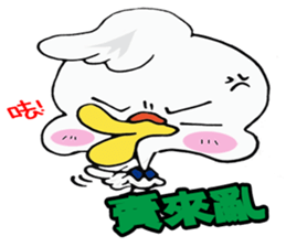 Travel with DOER sticker #11138995