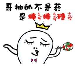 What is this sticker #11139024