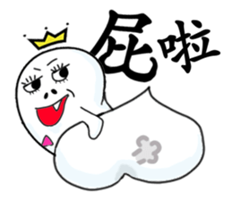 What is this sticker #11139032