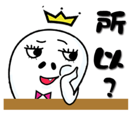 What is this sticker #11139035