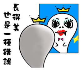 What is this sticker #11139041