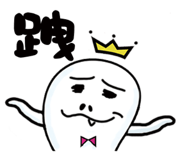 What is this sticker #11139043