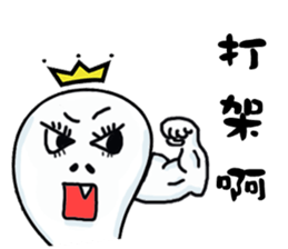 What is this sticker #11139044