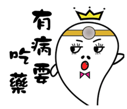 What is this sticker #11139045