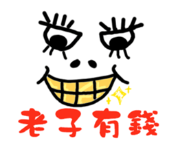 What is this sticker #11139056