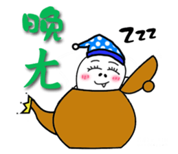 What is this sticker #11139063