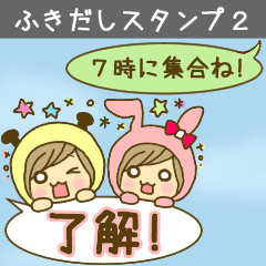 Text sticker of everyday conversation 2