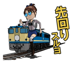 Train ride sticker #11139149