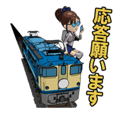 Train ride sticker #11139167