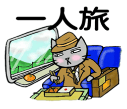 nekokunlife2 sticker #11139232