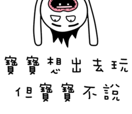 baby's Sticker,but the baby did not say. sticker #11139285