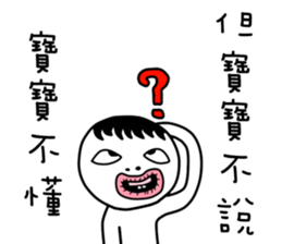 baby's Sticker,but the baby did not say. sticker #11139287