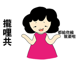 Mother,Mom-2 sticker #11139311