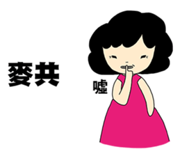 Mother,Mom-2 sticker #11139319