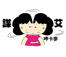 Mother,Mom-2 sticker #11139325