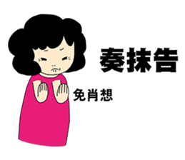 Mother,Mom-2 sticker #11139327