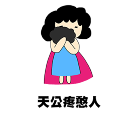 Mother,Mom-2 sticker #11139339