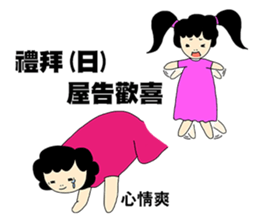 Mother,Mom-2 sticker #11139341