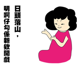 Mother,Mom-2 sticker #11139342