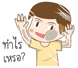 I'M Tung Tung sticker #11139345