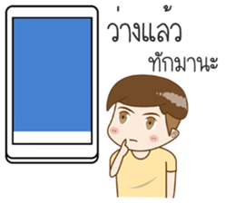 I'M Tung Tung sticker #11139346