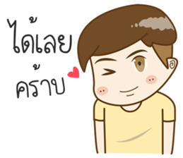 I'M Tung Tung sticker #11139347