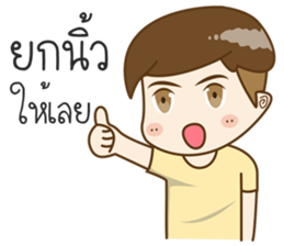 I'M Tung Tung sticker #11139348