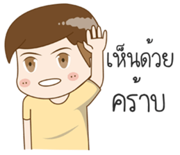 I'M Tung Tung sticker #11139349