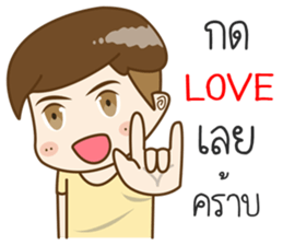 I'M Tung Tung sticker #11139350